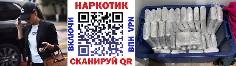Купить закладку Бошки Шишки  COCAIN  Гашиш  A-PVP  Меф мяу мяу  Северская
