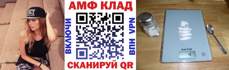 Амфетамин 98% Северская