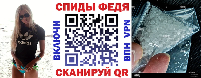 Купить  Северская  АМФЕТАМИН 98% 