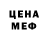Метадон мёд Dan Lombardo