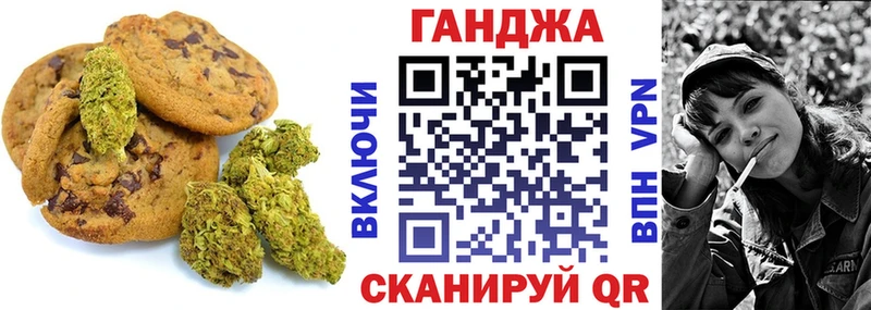 Купить где  Северская  Cannafood конопля 