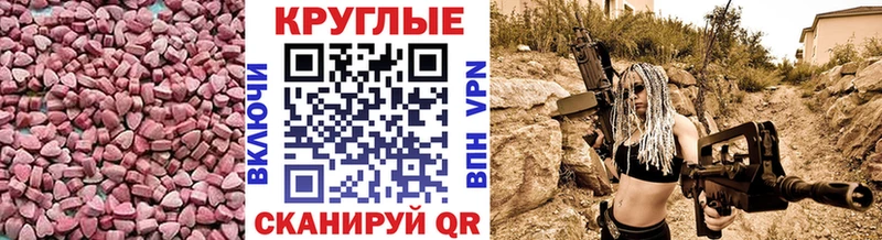 Экстази диски  Купить закладки  Северская 