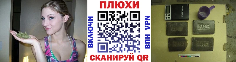Купить  Северская  ГАШИШ hashish 