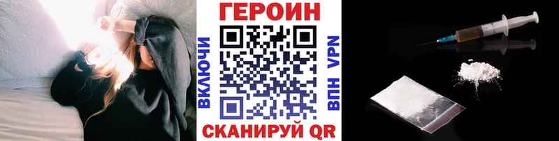 Купить закладки  Северская  ГЕРОИН Афган 