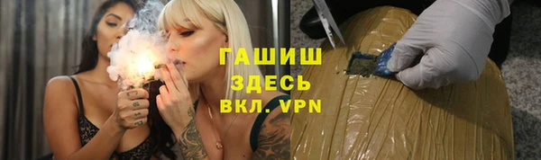 бутик Алзамай