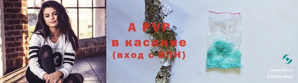 спиды Алексеевка