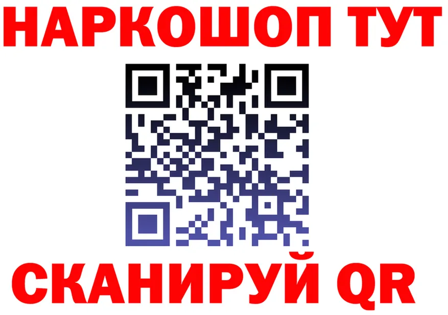 Alpha-PVP Соль ONION площадка omg Северская