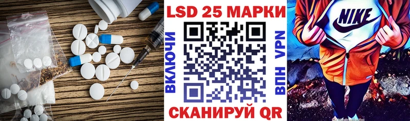 Лсд 25 экстази кислота  Купить где  Северская 
