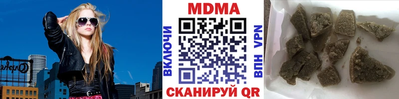 Купить где  Северская  МДМА кристаллы 