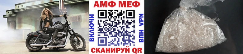 Купить закладки  Северская  МЕТАМФЕТАМИН кристалл 