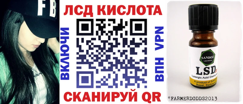 Марки N-bome 1,5мг  Купить закладки  Северская 