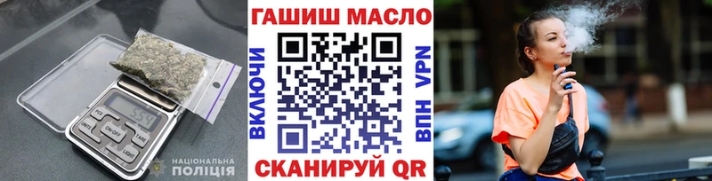 Купить закладки  Северская  Дистиллят ТГК THC oil 