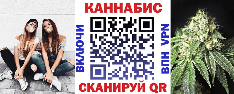 Канабис SATIVA & INDICA  Купить где  Северская 